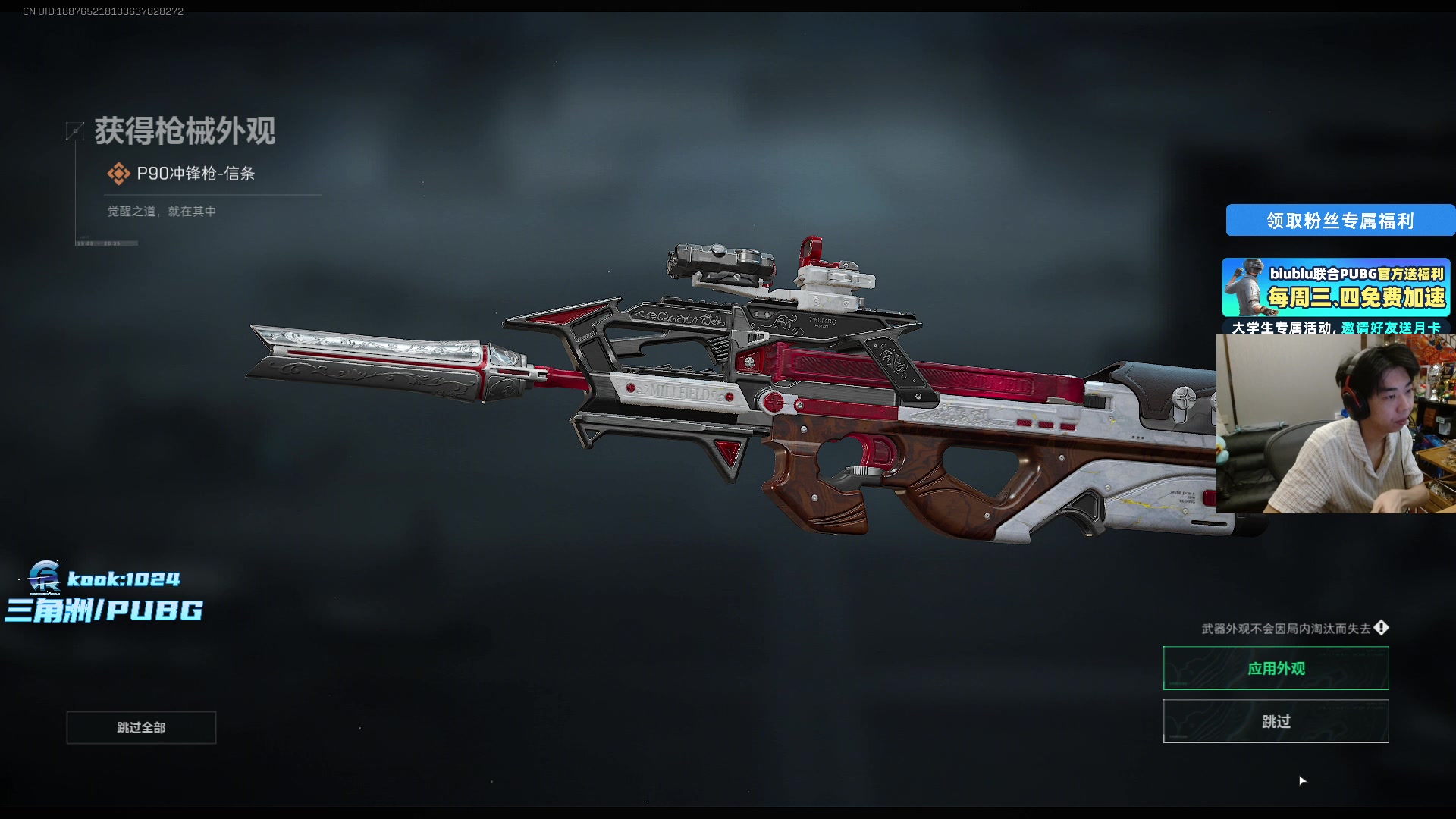 【2025-11-13 16点场】Xleft小叮当：【双倍】快乐十一月！