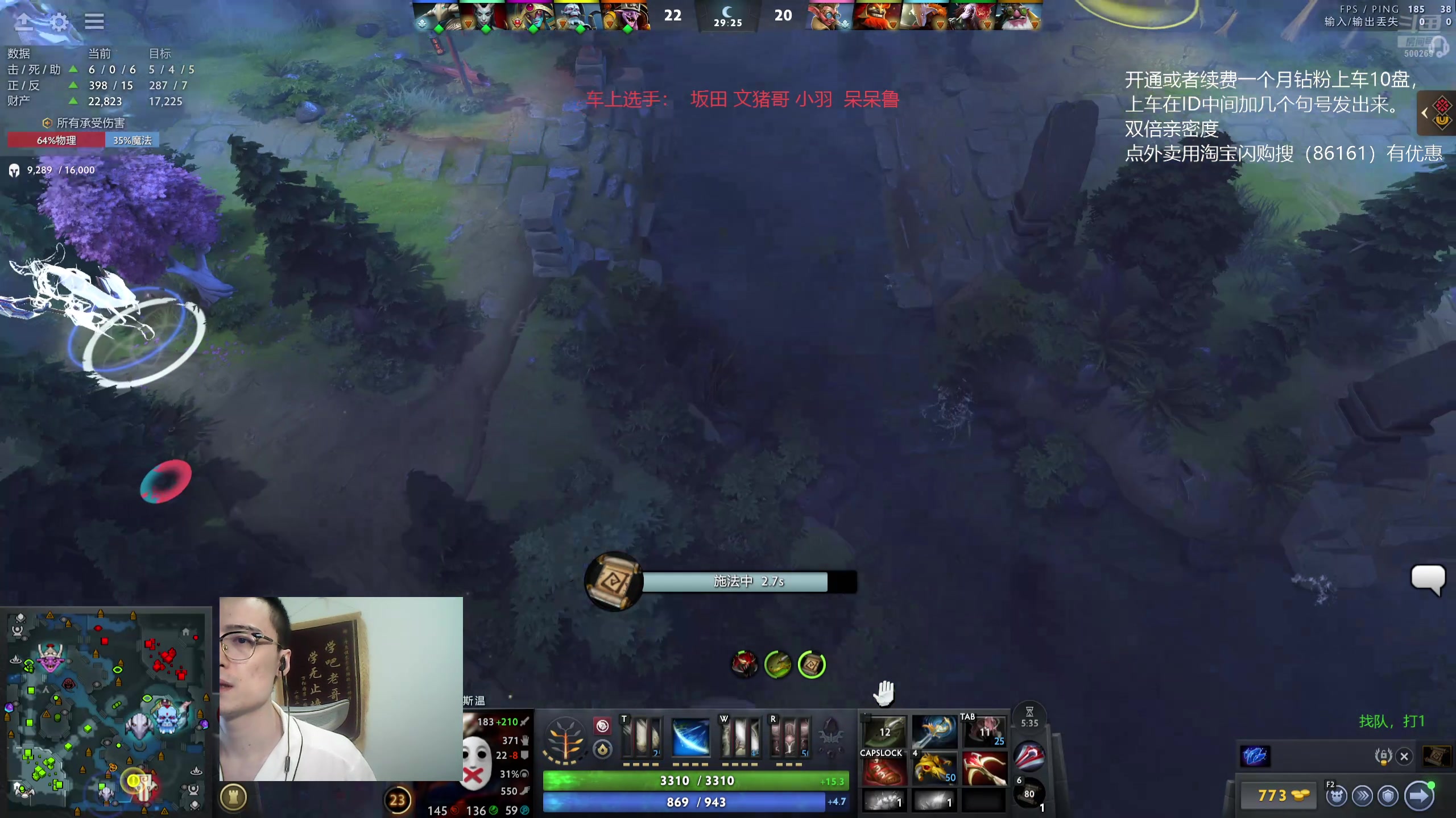 【2025-11-13 14点场】ok林仔：你懂1号位吗？（带水友开黑