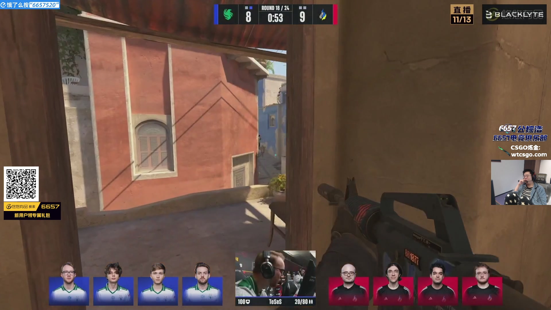 【2025-11-13 13点场】玩机器丶Machine：小众宝藏结晶直播间 6657