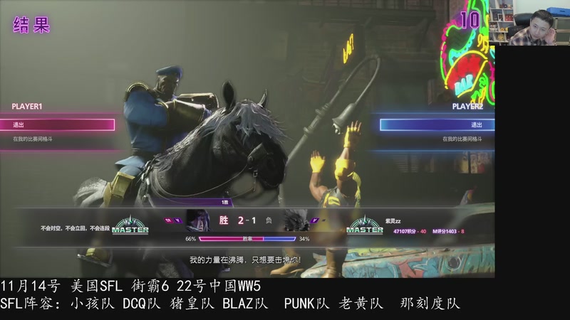 【2025-11-12 23点场】紫灵z：上大师了！继续练一下！