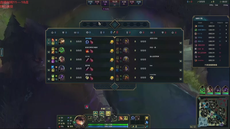 【2025-11-13 04点场】恶霸提莫：提莫王的直播间 5220173