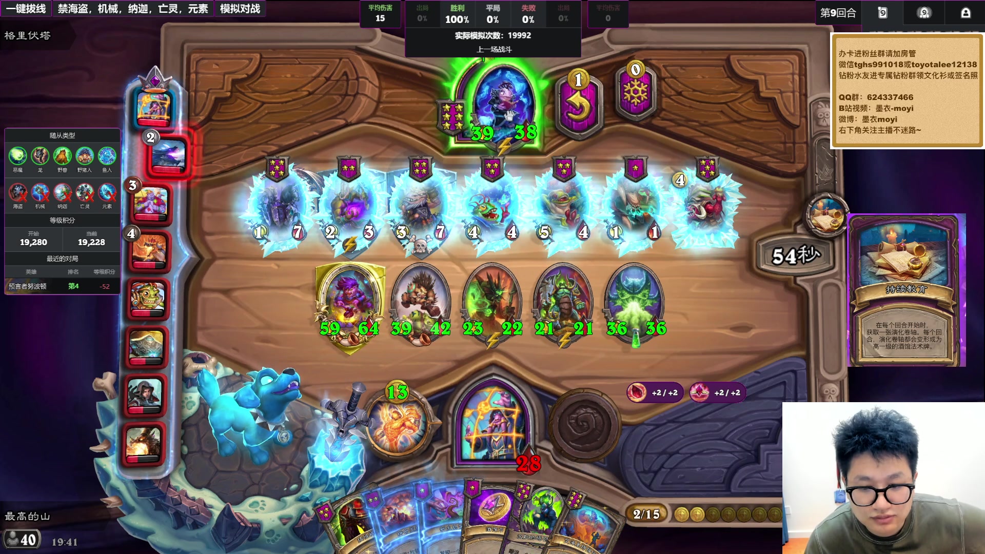 【2025-11-13 19点场】墨衣moyi：补丁来了 我无敌了