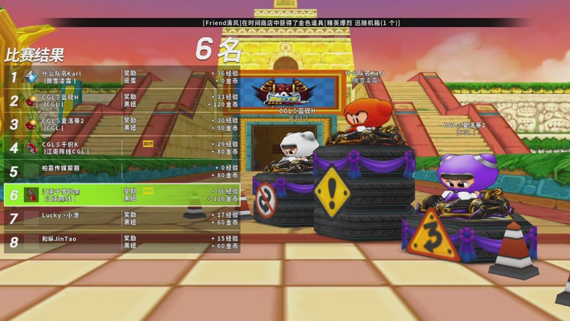 【2025-11-12 22点场】跑跑卡丁车小牧：~~职业对抗赛~~