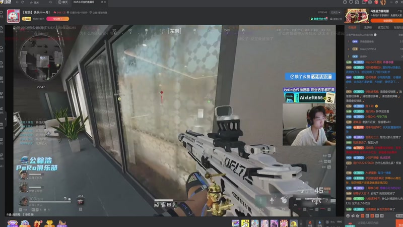 【2025-11-08 23点场】玩黑豹FURIA：新赛季33无单