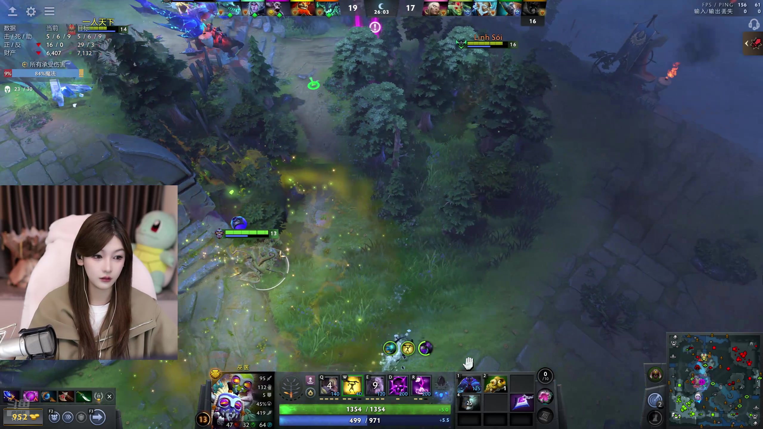 【2025-11-12 23点场】叶知秋Vanessa：秋：回来啦饱饱