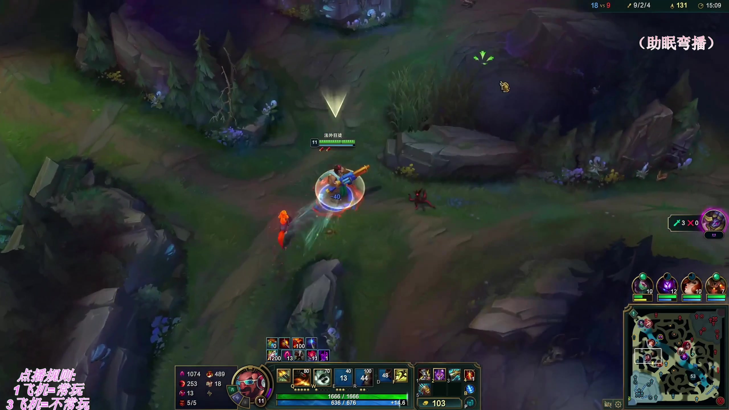 【2025-11-13 04点场】叶音符：排位增压,乱斗减压。