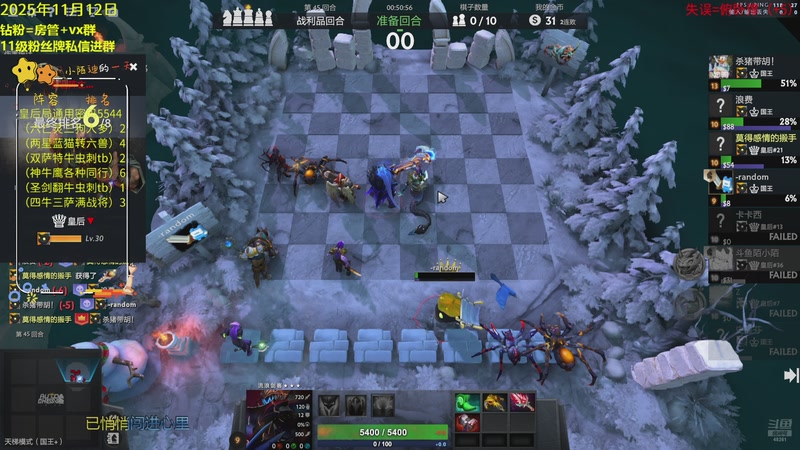 【2025-11-12 21点场】陌小陌：开始天梯冲分直播了