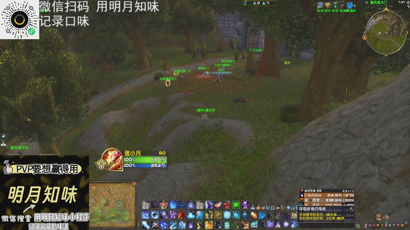 【2025-11-12 19点场】猪猪猪猪猪猪猪小月:打个闪电战你别这么多币话