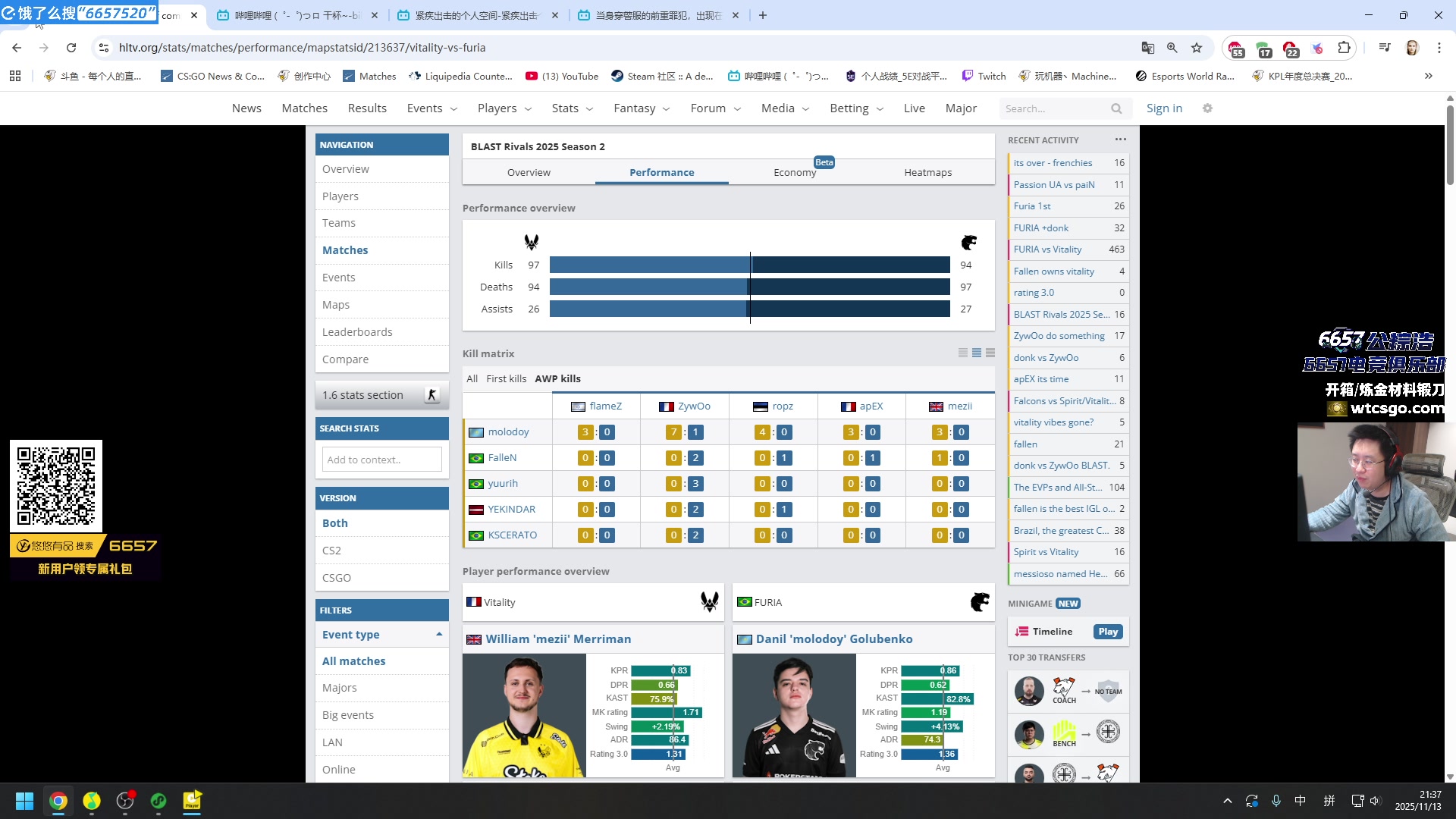【2025-11-13 21点场】玩机器丶Machine：小众宝藏结晶直播间 6657