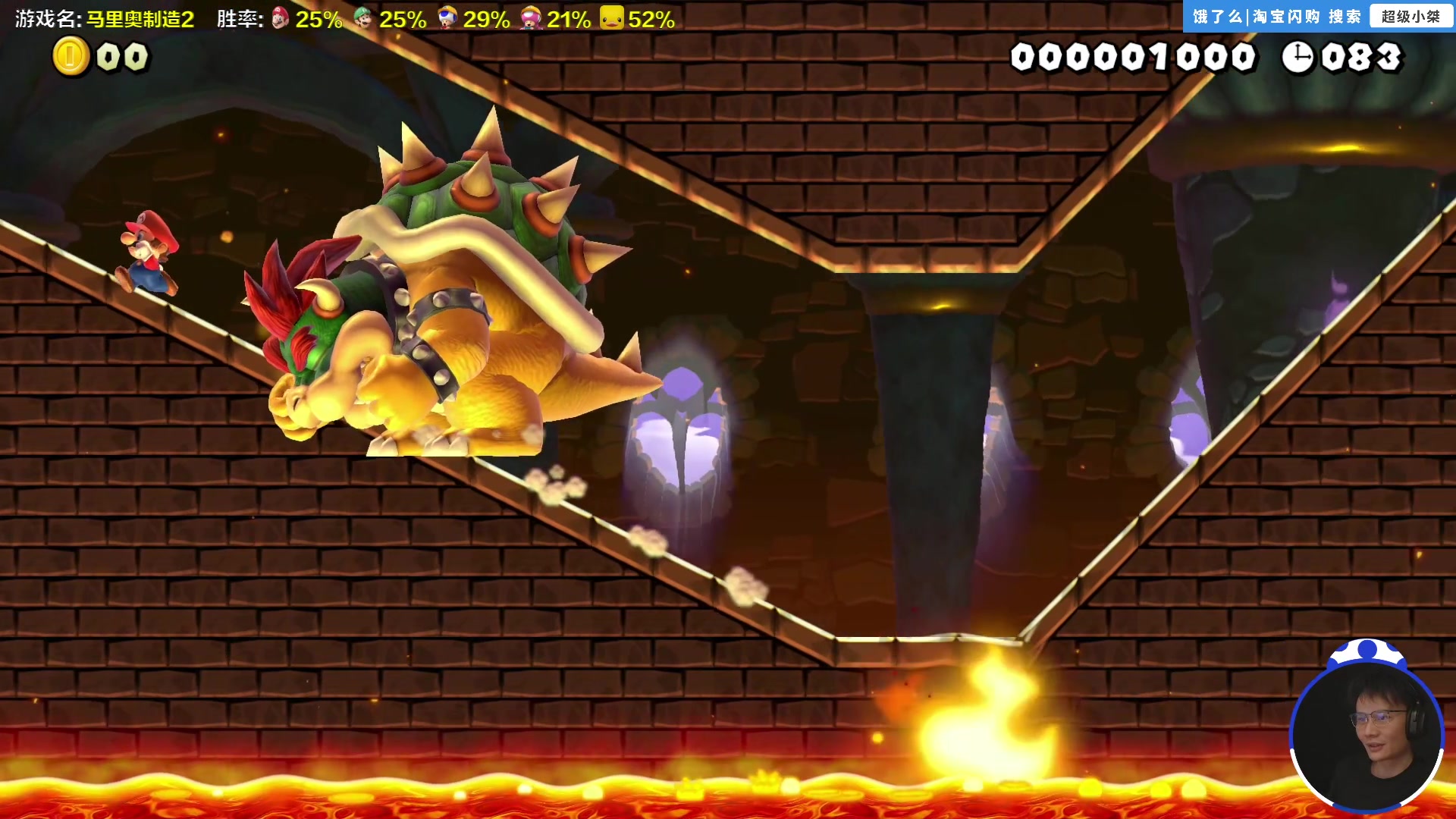 【2025-11-13 15点场】超级小桀：我可能玩了假的马里奥