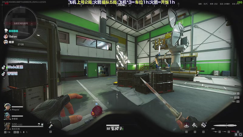 【2025-11-12 23点场】WadeOvO丶：纵享丝滑的直播间~