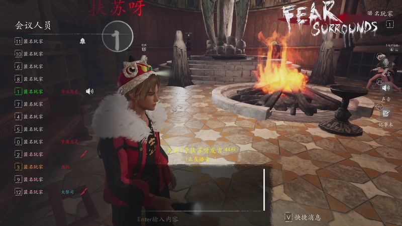 【2025-11-12 00点场】孟孟孟孟辰：【深夜食堂】孟大胆盘逻辑，恐惧之间