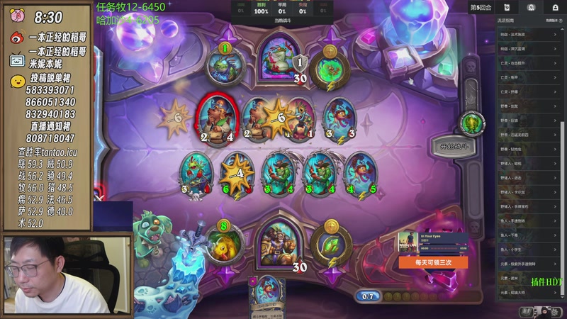 【2025-11-13 14点场】一本正经的稻哥：稻：早起❌❌竞技场✌️