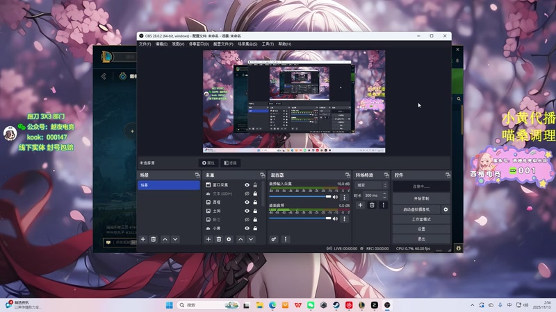 【2025-11-13 02点场】喵七七030：M77：邪恶小喵出击！