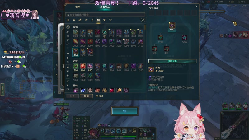 【2025-11-12 23点场】小琳达Linda：小琳达：黄金双倍！