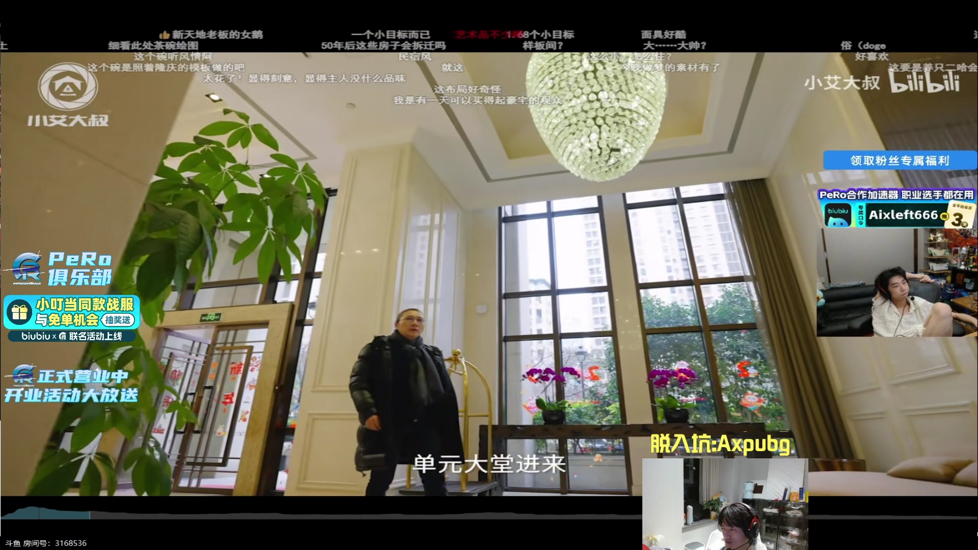 【2025-11-13 17点场】PeRo明明：激情的PUBG!!