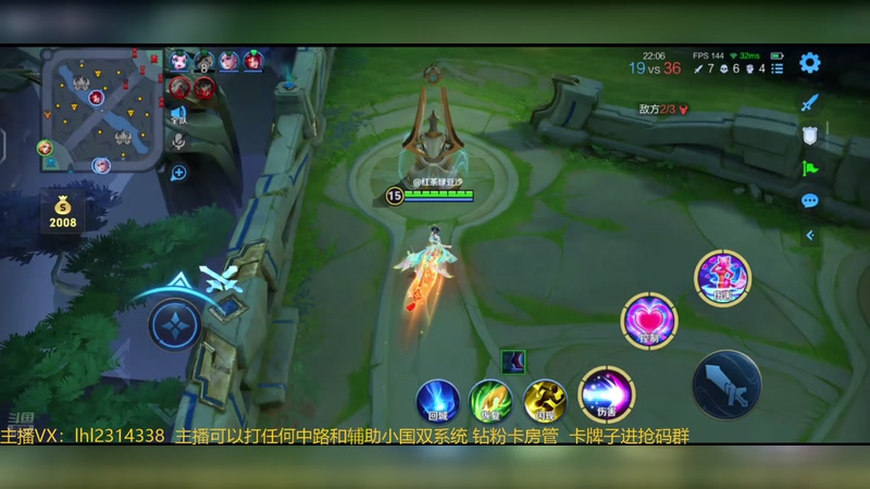 【2025-11-13 17点场】国服老狐狸：国服妲己：进来学技术了