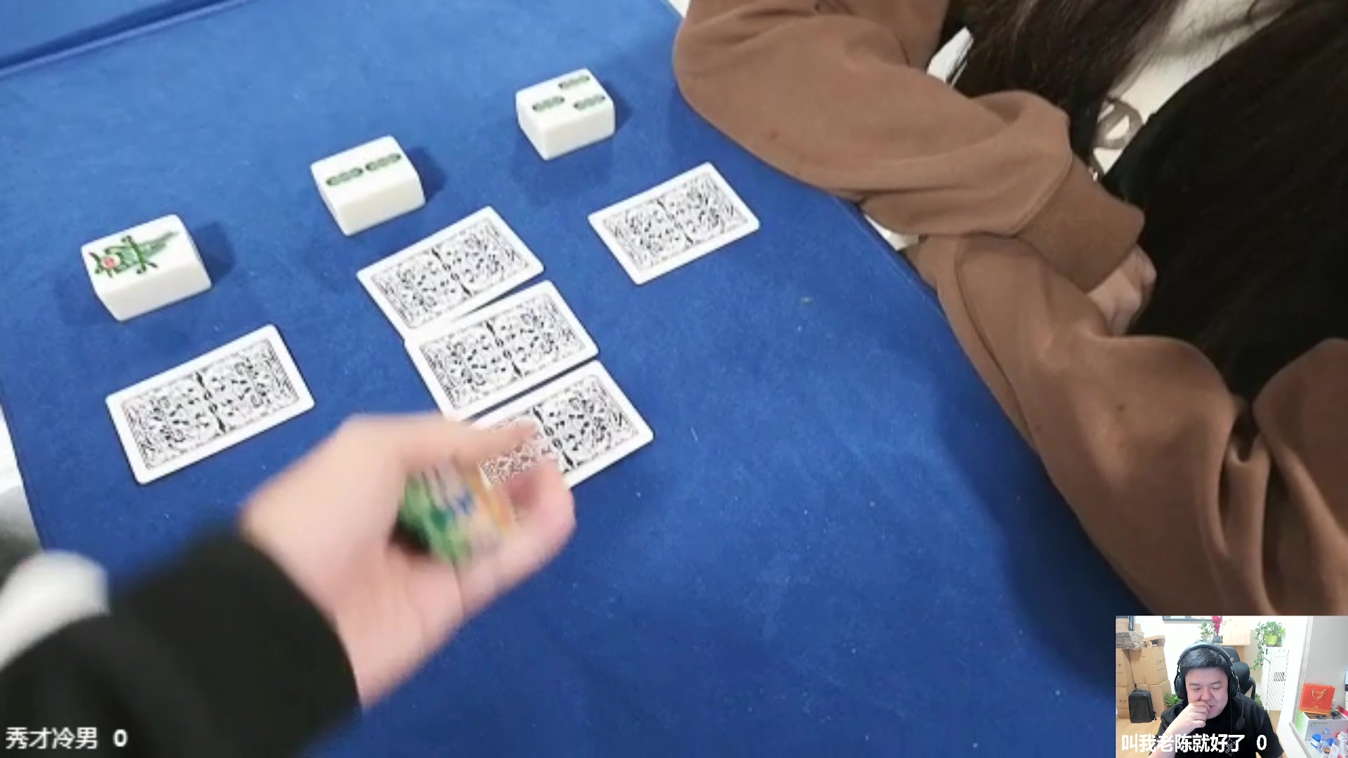 【2025-11-13 21点场】叫我老陈就好了：来这里开心就好 74960