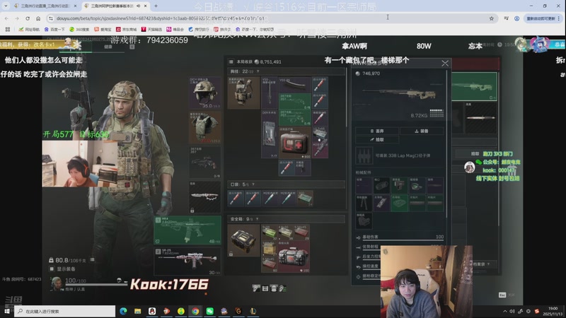 【2025-11-13 19点场】自宇666：峡谷前十顶级王者教学