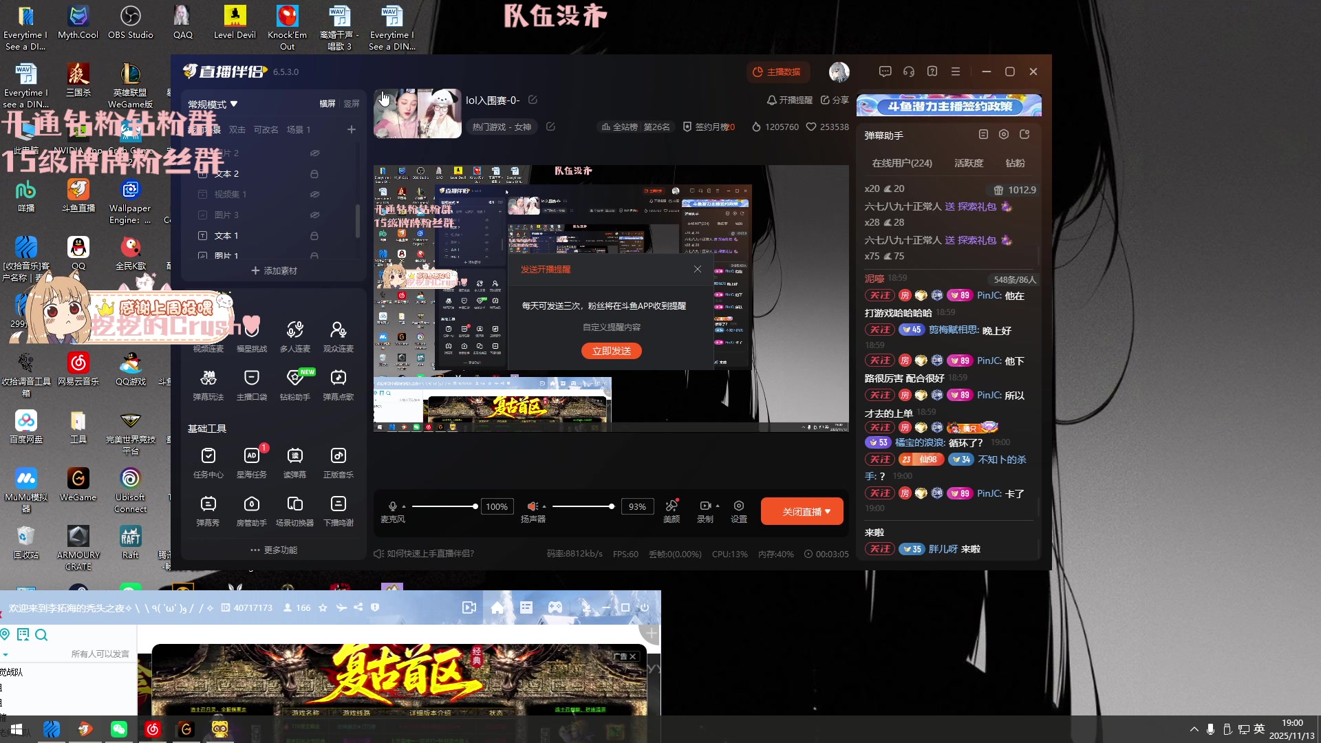 【2025-11-13 18点场】OrangebabyOAO：lol入围赛-0-
