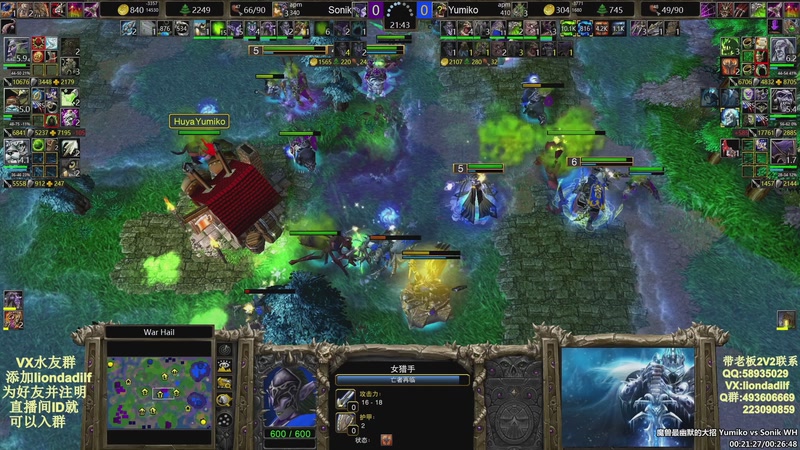 【2025-11-13 18点场】大帝LioN：魔兽争霸3~精彩视频~LioN大帝解说