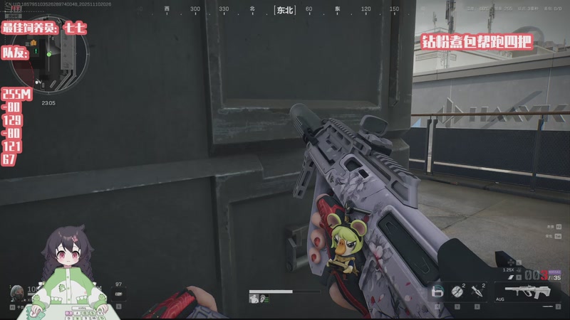 【2025-11-10 20点场】一只猛龙丶：全都不在家，偷偷看猛龙