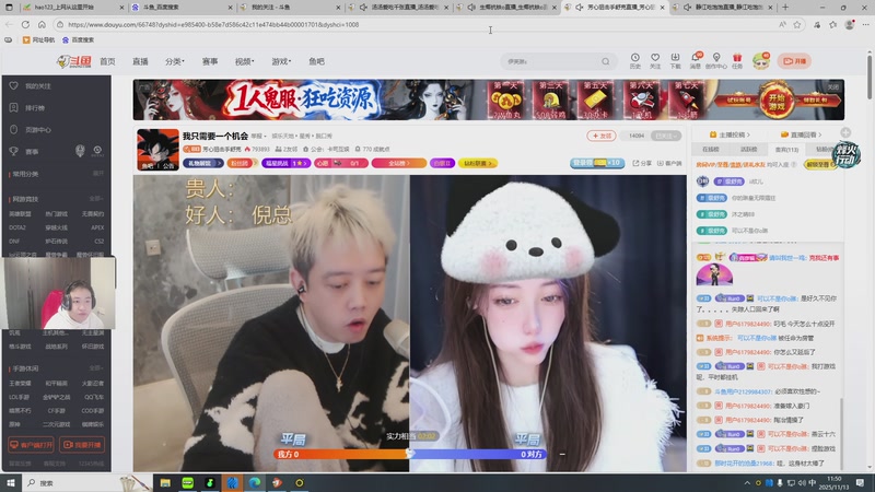 【2025-11-13 11点场】你的琳皇无限猖狂：15号生日啦3300