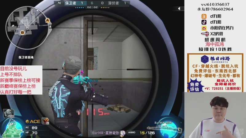 【2025-11-12 14点场】XR九阳：帮打排位/秒上号/小时/赛季前百/巅峰赛