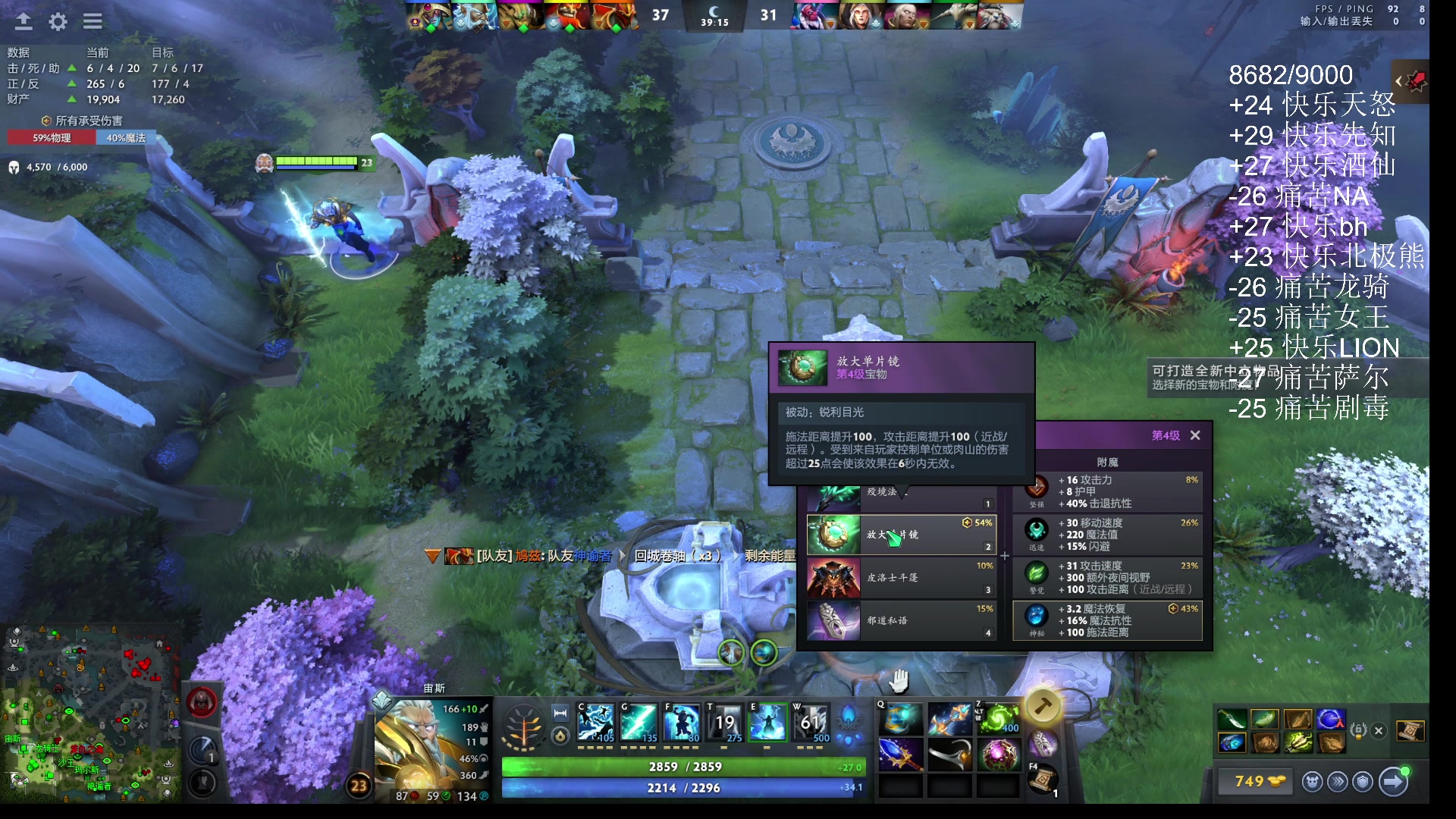 【2025-11-12 23点场】ChuaN黄福全：今天你快乐了吗？ 58718