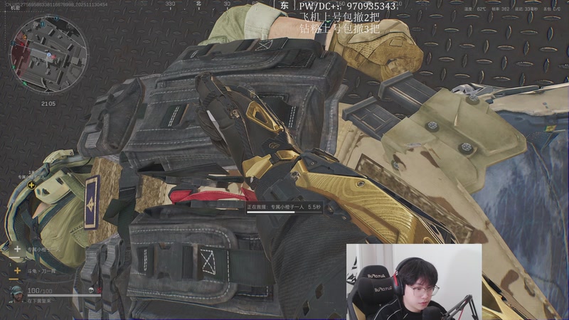 【2025-11-13 04点场】在下黄复来：【黄复来】新赛季33！！