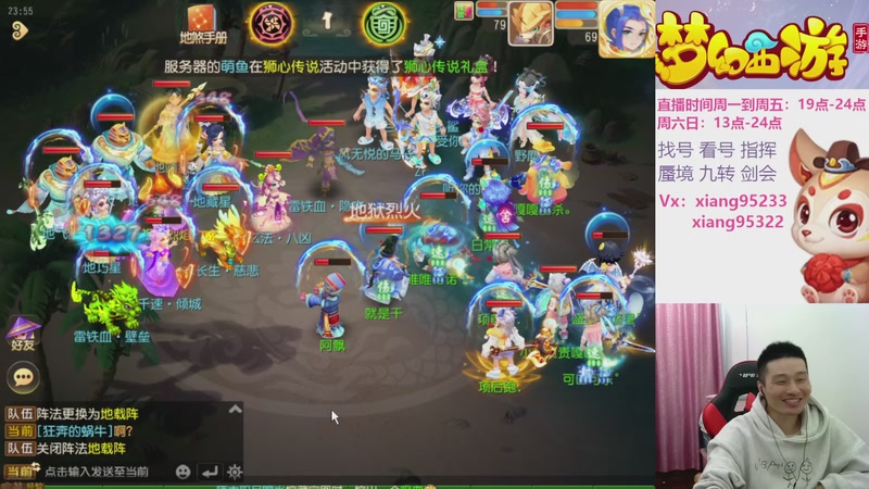 【2025-11-12 23点场】项95：专业指挥  看号 剑会上分