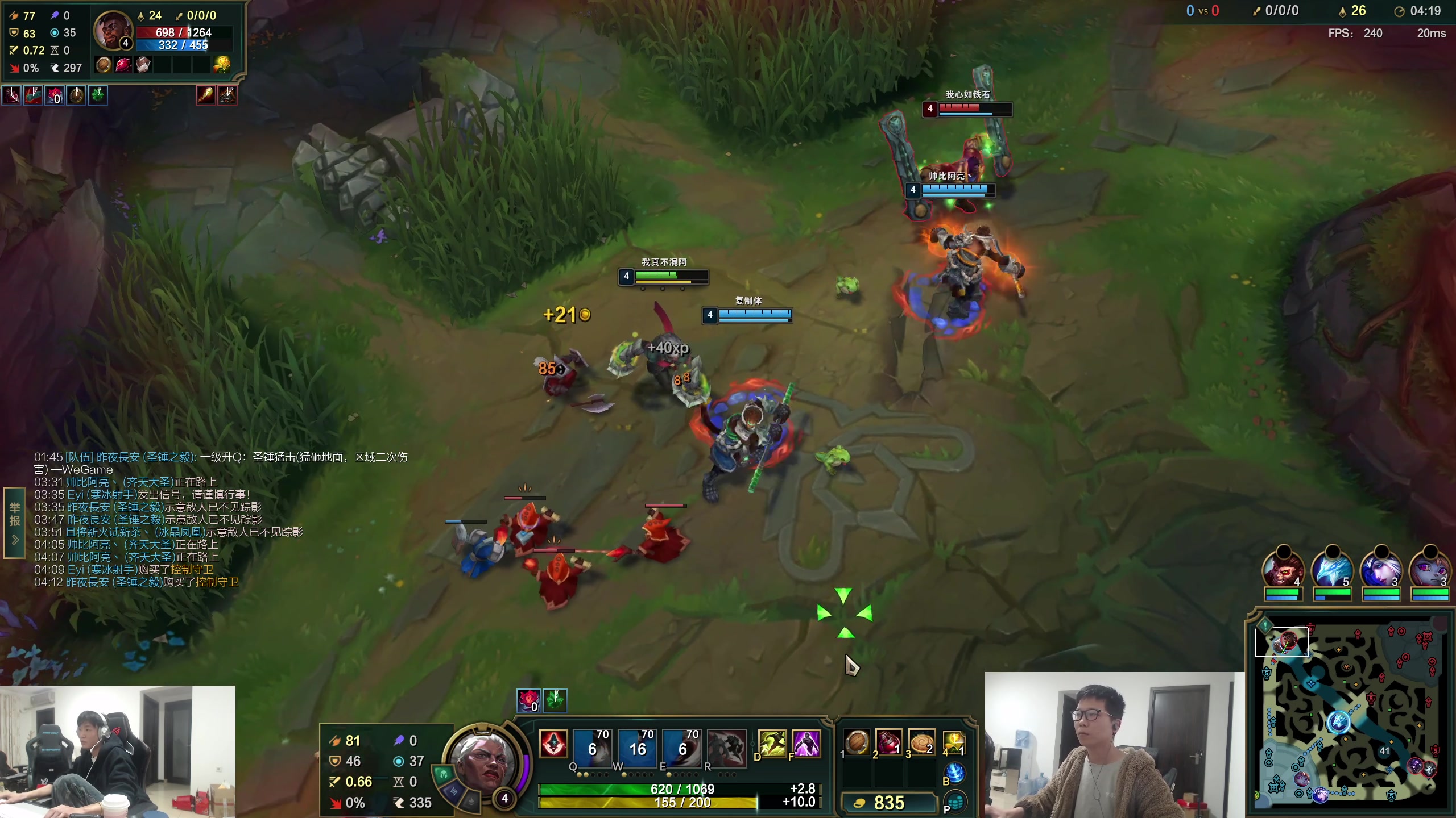 【2025-11-13 20点场】余小C真的很强：余小C：19点来，看比赛21点比赛