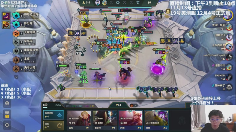 【2025-11-13 20点场】不太嘻哈的Ccj：空城水晶无敌 帮上分！