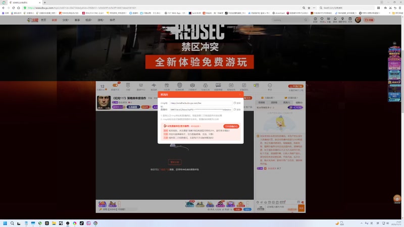 【2025-11-13 完整版】京北老沫：《纪元117》策略类年度佳作