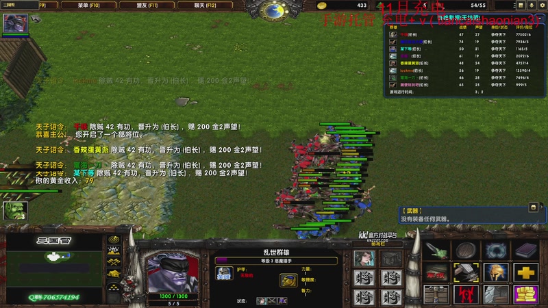 【2025-11-11 21点场】余贰人：11/11  晚一点8点