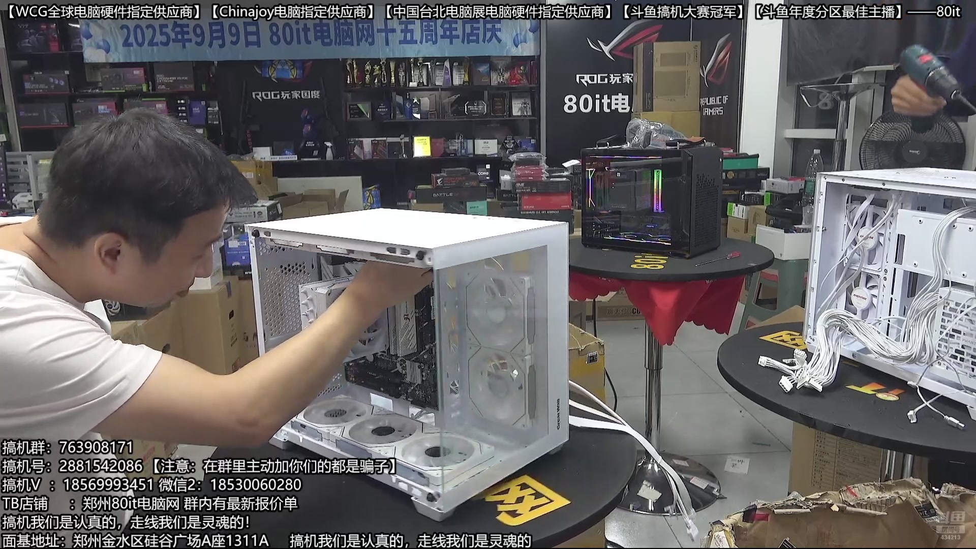 【2025-11-13 05点场】80it电脑网：郑州80it：双11电脑活动开启