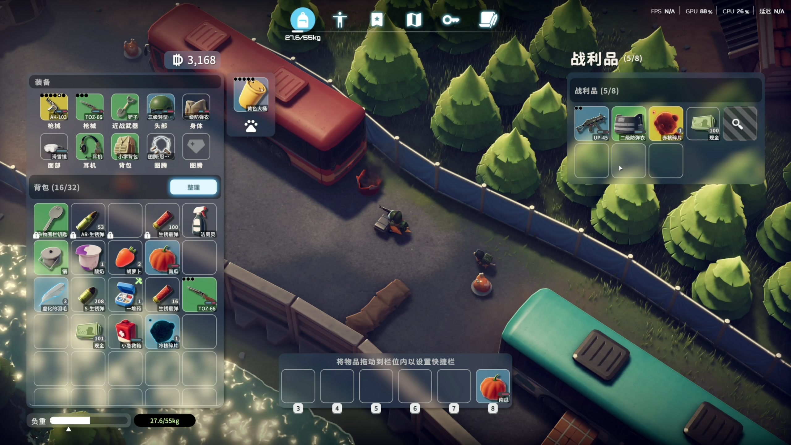 【2025-11-13 19点场】寅子：直播闪电十一人