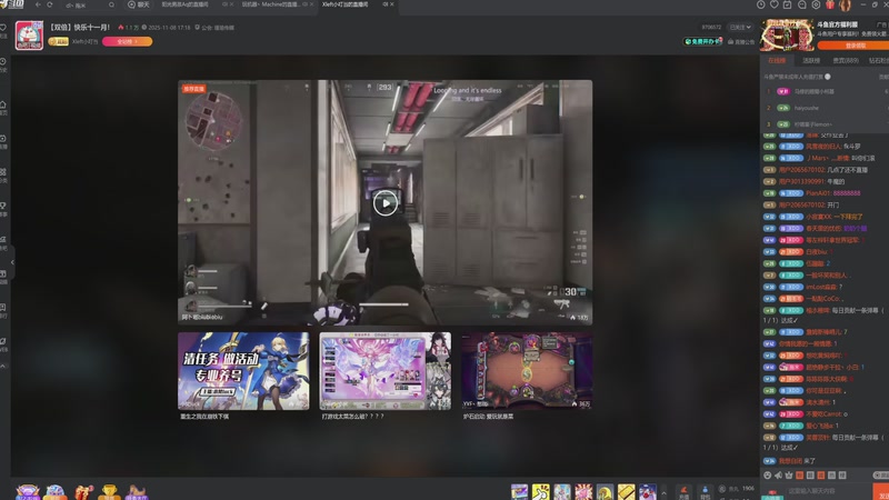 【2025-11-09 05点场】玩黑豹FURIA：新赛季33无单