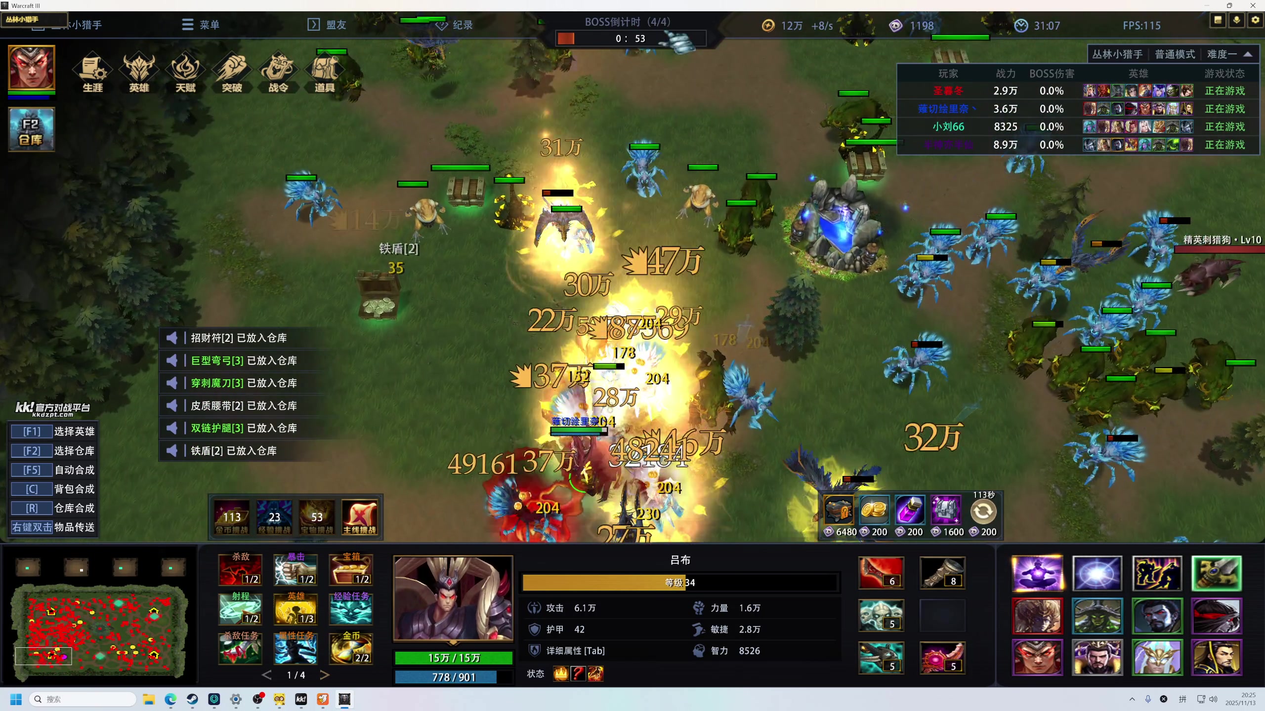 【2025-11-13 19点场】大Mu金仙丶：《大Mu的随缘直播间》