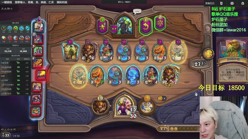 【2025-11-13 12点场】里子的游戏盒：三天2千分 今天冲万9