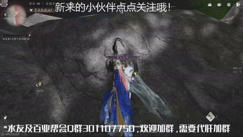 【2025-11-10 13点场】黑暗龙魔：燕云十六声日常肝