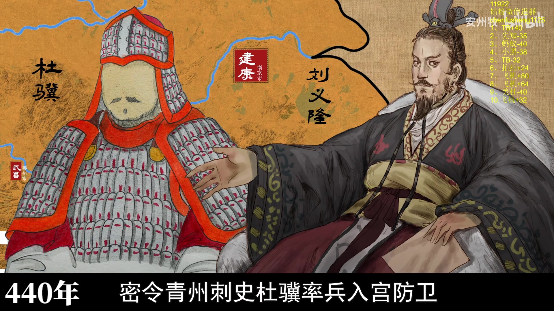 【2025-11-13 00点场】Zhou陈尧：看看比赛~ 88660