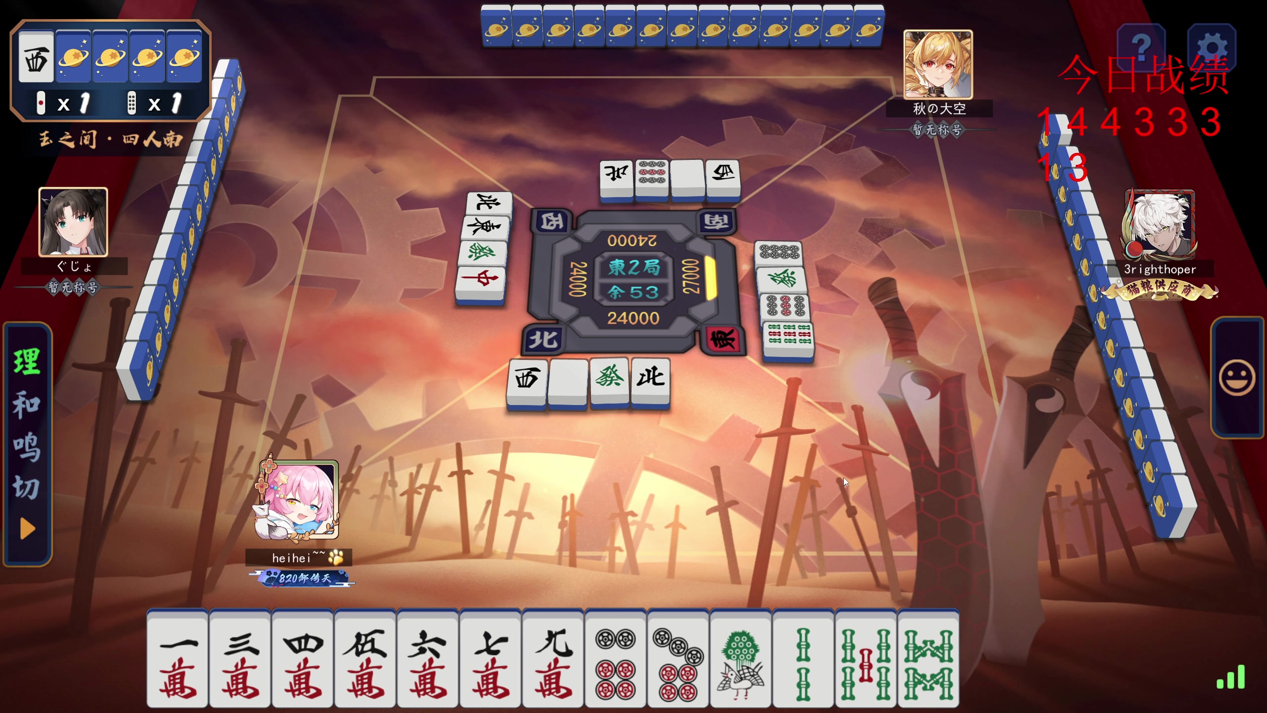 【2025-11-13 16点场】820邹倚天：晚上6点M联赛~~