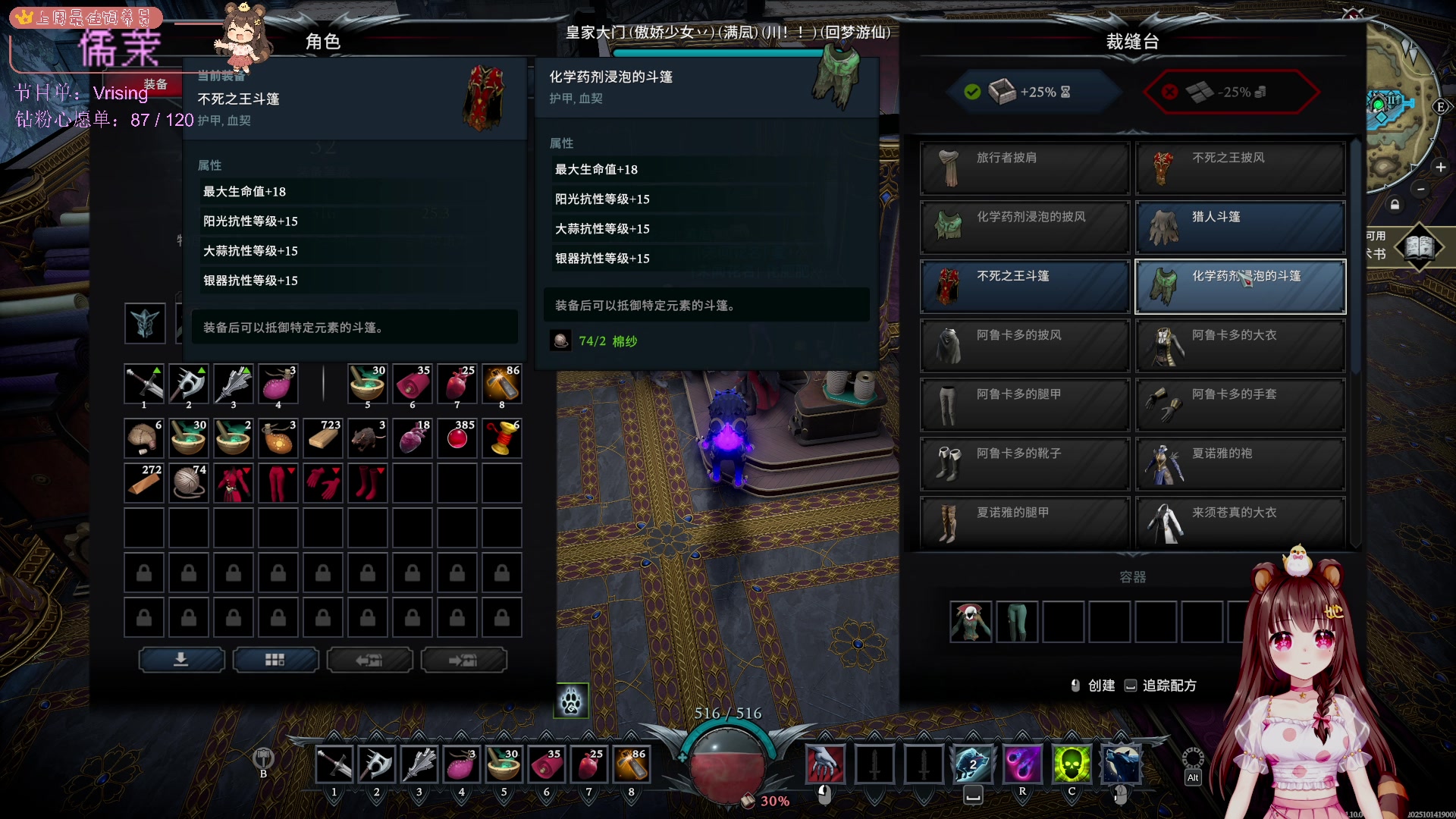 【2025-11-09 06点场】宇宙超级无敌鸽子她：【鸽子她】吸血鬼の诞生！