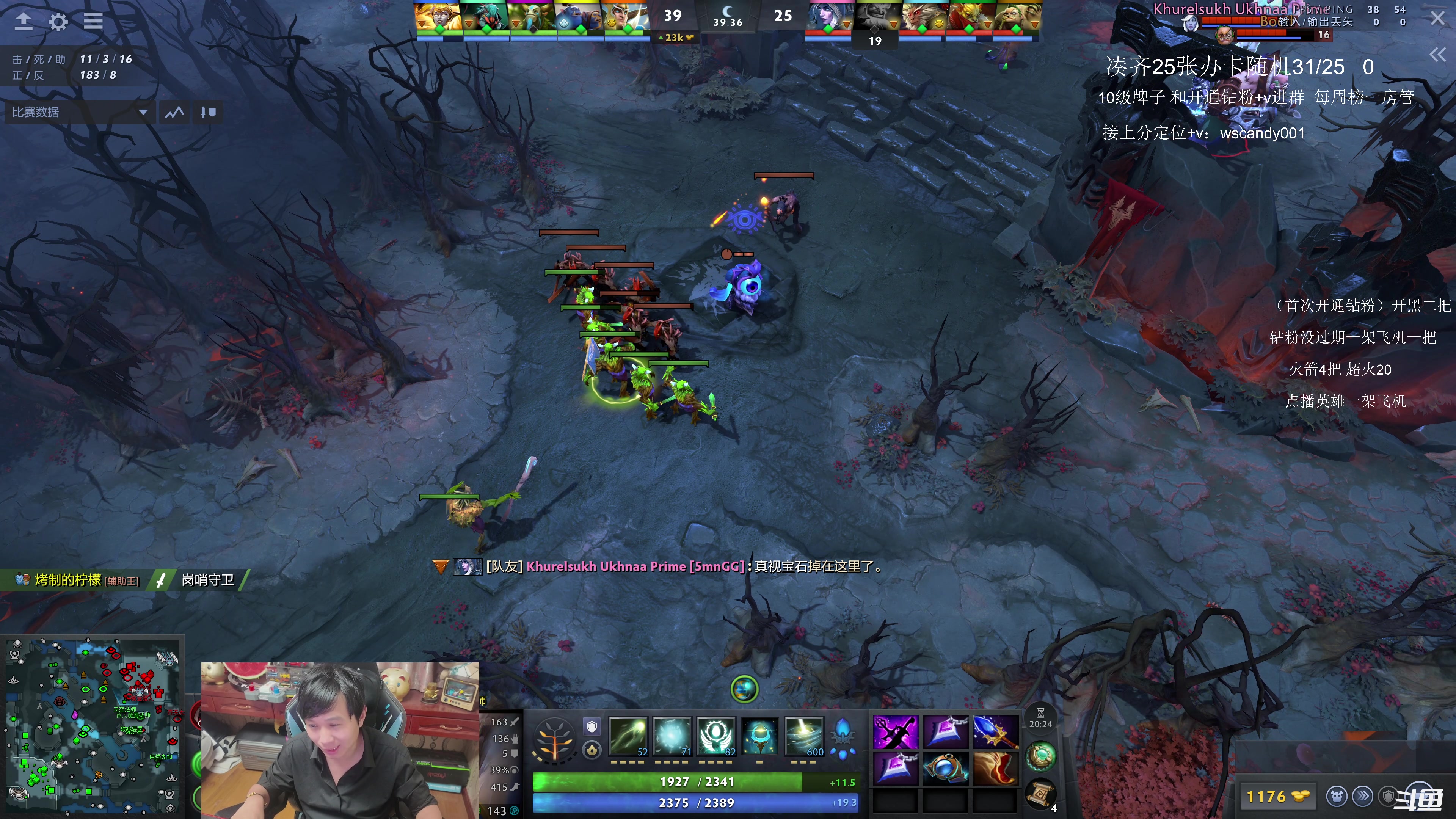 【2025-11-12 22点场】18yearsold天残少年K9：k9:说好轻松单排，结果血压上来了