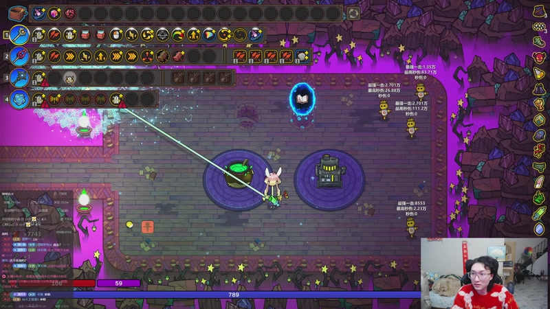 【2025-11-13 04点场】丸子头的文哥哥：恭喜发财的王他回来了！