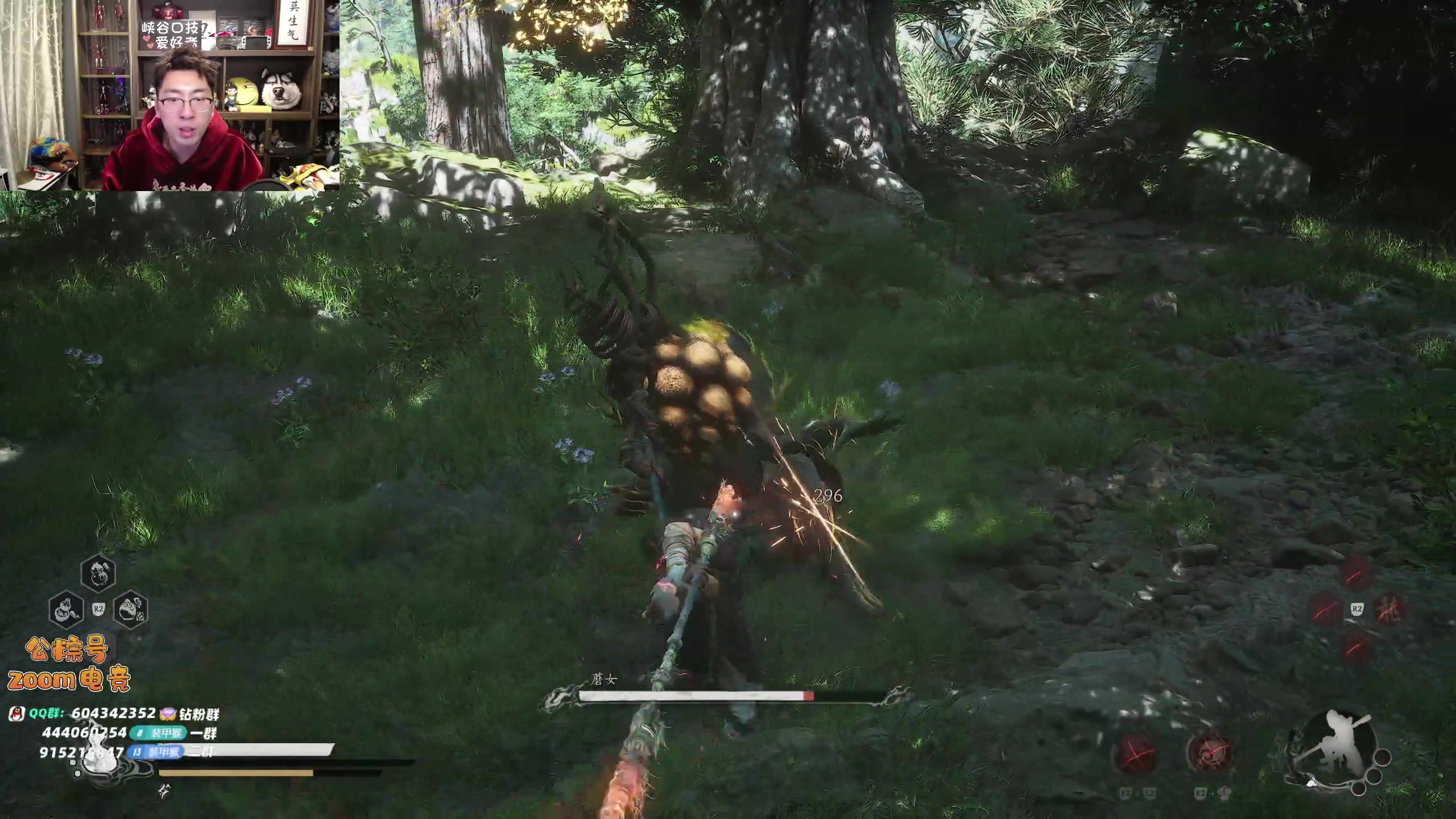 【2025-11-12 22点场】孙悟空丨兰林汉：来了，黑神话！