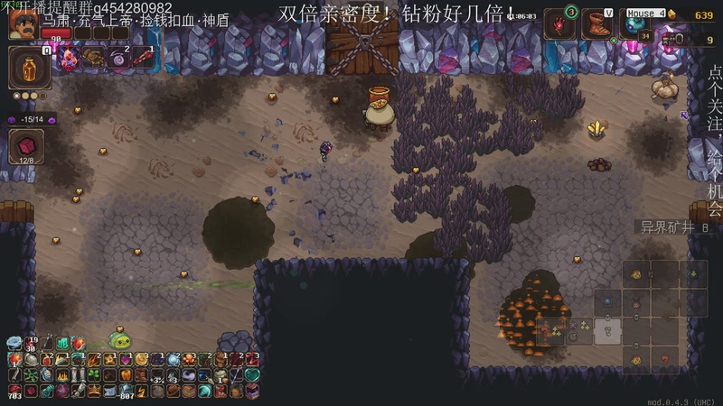 【2025-11-13 02点场】凡尘困：出趟门很晚回来不好意思