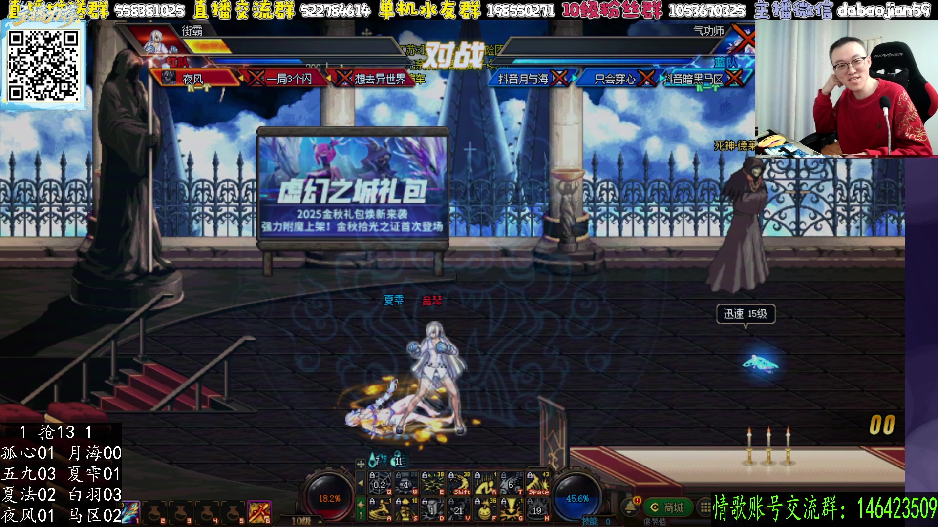 【2025-11-12 21点场】武神59：8点 10点 两场点将！！！！