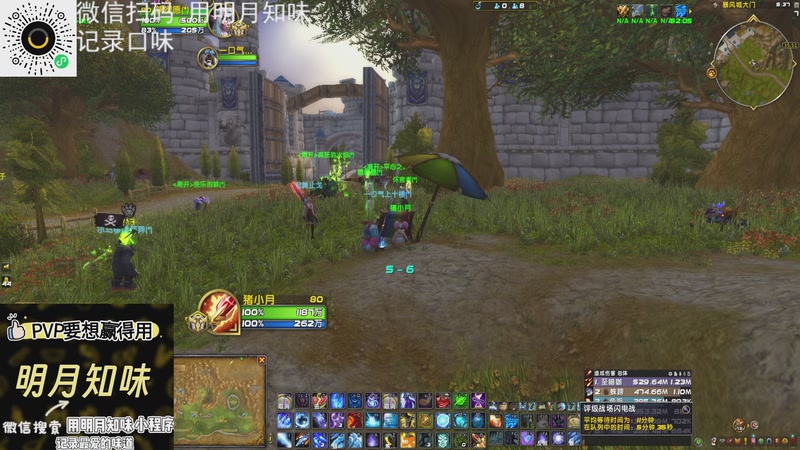 【2025-11-12 17点场】猪猪猪猪猪猪猪小月:打个闪电战你别这么多币话